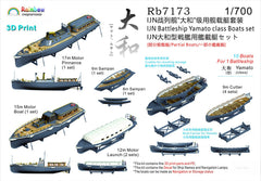 Rainbow PE 1/700 IJN Battleship Yamato class Boats set (10 boats) Rb7173
