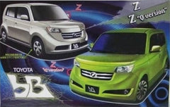 Fujimi 03676 1/24 Toyota bB Z "Q version" ID-31 Model Kit 03676