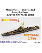 Five-Star SH710004 1/700 Modern Chinese Navy Type 037I Submarine Destroyer 3D Printed Model Kit