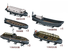 SSMODEL SSMODEL R350115 1/350 scale Gale ship on boat set
