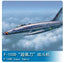 Trumpeter 1/48 02839 F-100D Super Sabre