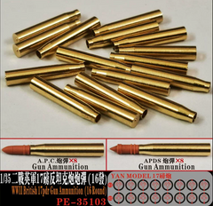 Yan Model PE-35103 1/35 WWII British 17pdr Gun Ammunition (16 Round)