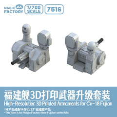 Magic Factory 1/700 7516 Fujian-class 3D-Printed Weaponry and Equipment Set