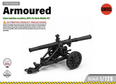 SSMODEL 1/100 76mm battalion recoilless (BPK-76) Resin MODEL KIT TSS1200436