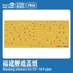 Magic Factory 1/700 7513 Fujian-class Carrier Masking Set