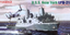Dragon 7110 1/700 scale USS New York LPD-21 model kit 2019