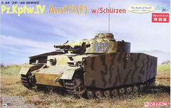 DRAGON 6975 1/35 Pz.Kpfw.IV Ausf.F1(F) w/Schürzen (The Battle of Kursk)