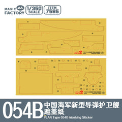 7585 1/350 Type 054B Guided-Missile Frigate Masking Set (for Item 1006)