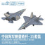 1/700 7523 Navy J-35 3D-Printed Set (2x folded wings + 2x extended wings)