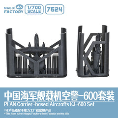 1/700 7524 Navy 3D-Printed KJ-600 Set (1x Folded Wings + 1x Extended Wings)