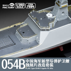 7584 1/350 Type 054B Frigate Photo-Etched Upgrade Set (for Item 1006)