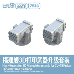Magic Factory 1/700 7516 Fujian-class 3D-Printed Weaponry and Equipment Set