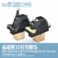 1/700 7515 Fujian-class-Island (Includes Photo-Etched Parts & Masking Sheets)