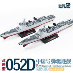 Magic Factory 1012 1/350 Guided-Missile Destroyer Type 052D Improved (New Batch)