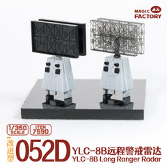 7590 1/350 3D-Printed Radar Upgrade Set for Type 052D Guided-Missile Destroyer