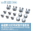 Magic Factory 1/700 7516 Fujian-class 3D-Printed Weaponry and Equipment Set