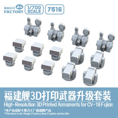 Magic Factory 1/700 7516 Fujian-class 3D-Printed Weaponry and Equipment Set