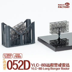 7590 1/350 3D-Printed Radar Upgrade Set for Type 052D Guided-Missile Destroyer