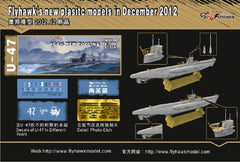Flyhawk FH1100 1/700 DKM U-47 U-BOAT Type VII B Plastic Model Kit