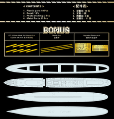 Flyhawk FH1103S 1/700 HMS Legion 1941 DELUXE EDITION Plastic Model Kit