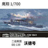 Flyhawk FH1106 1/700 Wickes Class Destroyer USS Ward DD-139 1941 Plastic Model Kit