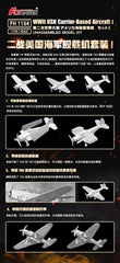 Flyhawk FH1164 1/700 WWII USN Carrier-Based Aircraft I Plastic Model Kit