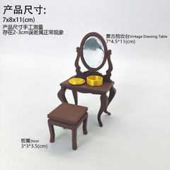 LYTP12207 1/12 Time Capsule Grandma's Vanity Memory Model Miniature Heirloom Display 1:12 Scale