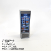 LYTP12214 1/12 Vertical Beverage Display Cabinet Miniature Heirloom Display 1:12 Scale