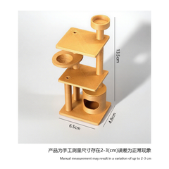 LYTP12216 1/12 Cat Tree Ornament Miniature Dollhouse Scene 1:12 Scale