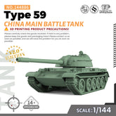 SSMODEL 886 Military Model Kit China Type 59 Main Battle Tank