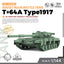 SSMODEL 894 Military Model Kit Soviet T+64A Type1/6n Battle Tank