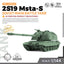 SSMODEL 935 Military Model Kit Soviet 2S1/6SMain Battle Tank
