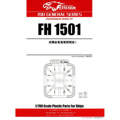 Flyhawk FH1501 1/700 WWII RN Serchlights I Plastic Model Kit
