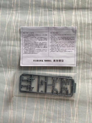 Flyhawk FH1505 1/700 WWII RN Ship's Boats I Plastic Model Kit