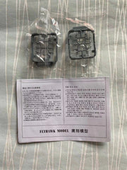 Flyhawk FH1502 1/700 WWII RN Deck Equipments I Plastic Model Kit