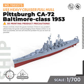SSMODEL 557S Military Warship Model Kit US Navy Baltimore Class Pittsburgh Heavy Cruiser CA-72 1953