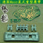 SSMODEL 35144 German Maus Rat Heavy Rat Tank Model 1/35 Metal Tracks with Pins