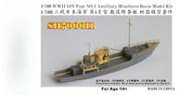 Fivestar 1/700 SH700011 WWII IJN Type NO.1 Auxiliary Minelayer Resin Model Kit