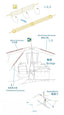 Rainbow RB3529 1/350 Cage Antenna II (For Skilled Users)