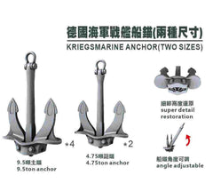 SSMODEL G700026 700 scale German Navy warship anchors in two sizes