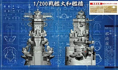 FUJIMI 02039 1/200 Battleship Yamato Bridge SP Ver Kit Etching parts Japan