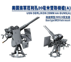 SSMODEL M700011 1/700 US Army Erlicon 20mm Dual (A) Type MK24 Base 20pcs