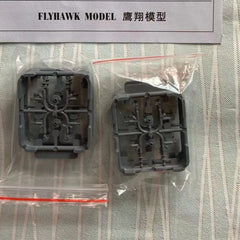 Flyhawk FH1500 1/700 WWII RN AA Weapon I Plastic Model Kit