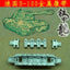 SSMODEL 35143 German E100 tank model 1/35 metal tracks with pins