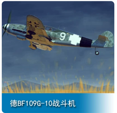 Trumpeter 1/32 Messerschmitt Bf109G-10 Model Airplane Kit 02298 NEW!