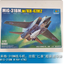 TRUMPETER 01697 1/72 scale MiG-31BM.w/KH-47M2 Model Kit