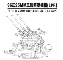 SSMODEL XZ350003 1/350Proportion Jiulu triple LPR sight