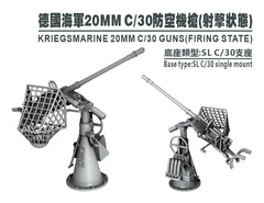 SSMODEL G350009 350 scale German 20 mm C30 anti-aircraft machine