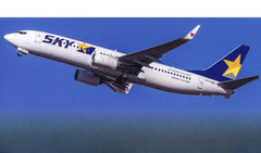 HASEGAWA 10744 1/200 Skymark Airlines Boeing 737-800 (Plastic model)