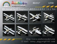 Rainbow RB3517 1/350Detail Up IJN Aircraft Set II (Seaplane)